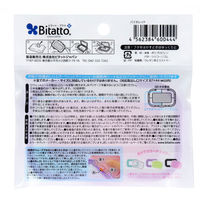 ビタットジャパン ビタットプラス おしりふき・からだふきのフタ バイオレット 1個（直送品）