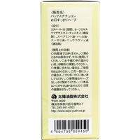太陽油脂 パックスナチュロン お口すっきりハーブ 濃縮タイプ 50mL 1個(50mL入)（直送品）