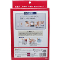 コジット 木酢樹液シート お徳用 30枚組 1個(30枚組入)（直送品）