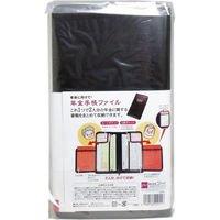 コジット 年金手帳ファイル 1個（直送品）