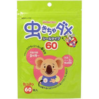 アサヒグループ食品 和光堂 虫きちゃダメ シールタイプ 60枚入 1個(60枚入)（直送品）