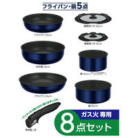 サーモス 取っ手のとれるフライパン8点セット ガス火専用 ディープブルー KSE-8A DPBL 1個