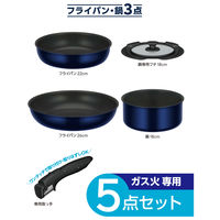 サーモス 取っ手のとれるフライパン5点セット ガス火専用 ディープブルー KSE-5A DPBL 1個