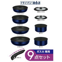 サーモス 取っ手のとれるフライパン9点セット ガス火専用 ディープブルー KSE-9A DPBL 1個