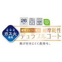 サーモス 取っ手のとれるフライパン 26cm ガス火専用 ディープブルー KVE-026 DPBL 1個