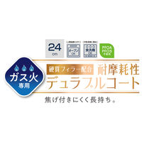 サーモス 取っ手のとれるフライパン 24cm ガス火専用 ディープブルー KVE-024 DPBL 1個