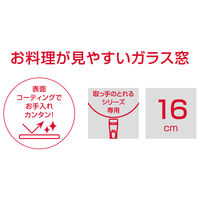 サーモス 取っ手のとれる鍋専用フタ 16cm ブラック KLJ-016 BK 1個