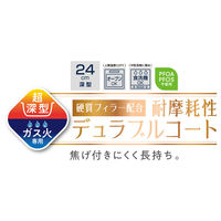 サーモス 取っ手のとれる炒め鍋 3.2L ガス火専用 ディープブルー KVE-024D DPBL 1個