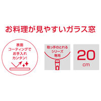サーモス 取っ手のとれる鍋専用フタ 20cm ブラック KLJ-020 BK 1個