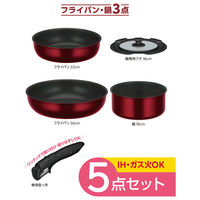 サーモス 取っ手のとれるフライパン5点セット IH対応 ディープレッド KSD-5A DR 1個