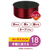 サーモス 取っ手のとれる鍋 2.2L IH対応 ディープレッド KOD-018 DR 1個