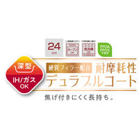サーモス 取っ手のとれるフライパン 24cm IH対応 ディープレッド KVD-024 DR 1個