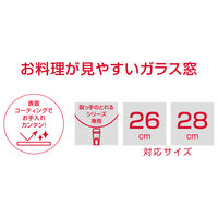サーモス 取っ手のとれるフライパン専用フタ 26/28cm ブラック KLK-2628 BK 1個