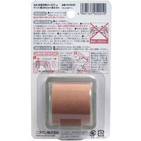 ニチバン 肌にやさしい粘着包帯 よくのびタイプ ひざ・足首などに 38mmX3m NHB38 1個（直送品）