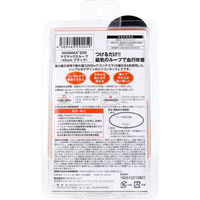 マグマックス MAGMAX200 マグマックスループ ブラック 45cm 4589469292059 1個（直送品）