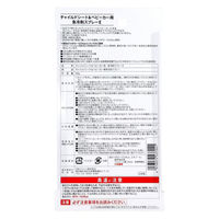 日本フイリン チャイルドシート&ベビーカー用 急冷剤スプレーE 60g 4976074437041 1本(60g入)（直送品）