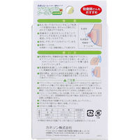 カネソン ママニップルシールド 乳頭保護器 Mサイズ 2枚入 ケース付 4979869005272 1箱(2個入)（直送品）