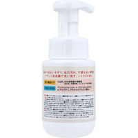 ユゼ 桜島火山灰配合泡洗顔 ボトル 200mL 4903075317003 1本(200mL入)（直送品）