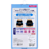 ピジョン 産後 おなか+ヒップすっきりショーツ グレー&ブラック M 2枚組 166081 1箱(2枚入)（直送品）