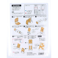 hacomo 工作の素 カタカタ貯金箱 ダンボール工作キット 4562201013914 1個（直送品）