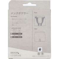 Jorico　Enterprises　BOODY　メンズ　ボクサー　Lサイズ　チャコール　1箱