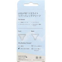 Jorico　Enterprises　BOODY　リヨライト　リブ　ハイレッグブリーフ　Sサイズ　ブラック　1箱