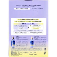 トゥルースト バイエスフリー 酸熱シャンプー&ヘアトリートメント 各480mL 4936201108022 1箱(各480mL入)（直送品）