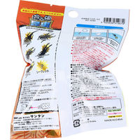 サンタン 合体昆虫バスボール2 せっけんの香り 75g 1回分 601-6280 1個(75g入)（直送品）