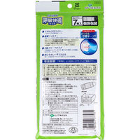 ピップ プリーツガード 呼吸快適マスク 個別包装 ふつうサイズ 7枚入 H316 1袋(7枚入)（直送品）