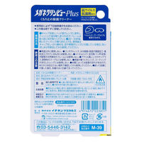 イチネンケミカルズ メガネクリンビューPlus くもり止め除菌クリーナー 10mL 22385 1本(10mL入)（直送品）