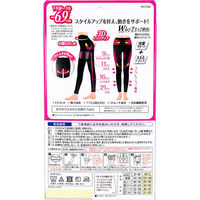 ピップ スリムウォーク ビューアクティ 美脚&美尻レギンス ブラック M-Lサイズ PH739 1足（直送品）