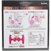 ベス工業 ボディレシピ フットリフレッシュ BRE-1200 1個（直送品）