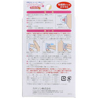 カネソン プチパッドα 乳頭補正器 Mサイズ 2個入 ケース付 4979869005210 1箱(2個入)（直送品）
