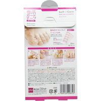 コジット 巻爪ガードテープ 20枚入 4969133228353 1個(20枚入)（直送品）