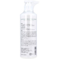 CAPITOLO(カピートロ) CICA ヘアトリートメント 285mL 4573512880201 1本(285mL入)（直送品）