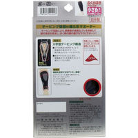 興和 バンテリンサポーター ふくらはぎアシスト 小さめ Sサイズ 2枚入 4987067444007 1個(2枚入)（直送品）