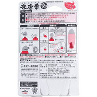 エステー 米唐番 お米の虫よけ 10kgタイプ 4901070907229 1個（直送品）