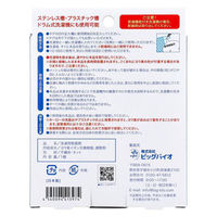 ビッグバイオ ヨウ素DEスッキリ 洗濯用除菌剤 4540094413974 1個（直送品）