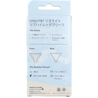 Jorico　Enterprises　BOODY　リヨライト　リブ　ハイレッグブリーフ　Mサイズ　ブラック　1箱