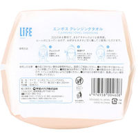 平和メディク ライフ エンボス クレンジングタオル ロールタイプ 80枚入 4976558004608 1袋(80枚入)（直送品）