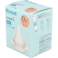 リッチェル HE乳首 S 丸穴 0カ月頃から 2個入 4945680205412 1箱(2個入)（直送品）