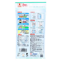ケンユー 緊急トイレ プルプル 2LPK-100 2個入 1袋(2個入)（直送品）