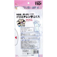 ヨコイ 多用途・使い切り ポリエチレン手ぶくろ NP-305 左右兼用 フリーサイズ 1袋(110枚入)（直送品）