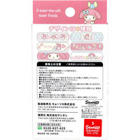 サンタン キャラクターばんそうこう CUTE AID マイメロディ 18枚入 BSK-0062 1箱(18枚入)（直送品）