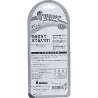 ユーカンパニー ピタット ファニー歯ブラシ 吸盤付 パンダ 3本入 UC14795 1個(3本入)（直送品）