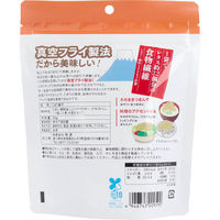 味源 ごぼうチップス 55g入 4901 1袋(55g入)（直送品）