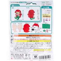 尾上萬 ディズニープリンセス はじめてのソーイングキット アリエル OM-021523 1個（直送品）