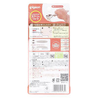 ピジョン じぶんでパクパク スプーン&フォーク EARTHカラー 1032115 1個（直送品）