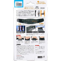 モリトジャパン スタイリーズ・ユナイター 腰サポートベルト Lサイズ 5530L 1個（直送品）