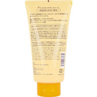 TKコーポレーション P’s はちみつボディクリーム ベルガモットハニーの香り 300g 4582400833632 1本(300g入)（直送品）